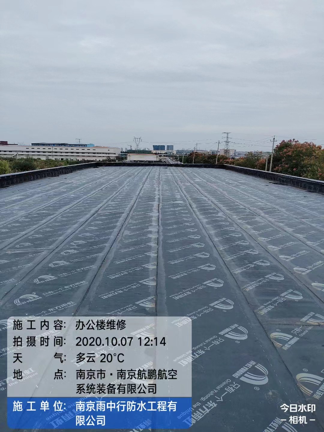 安庆屋面防水维修公司